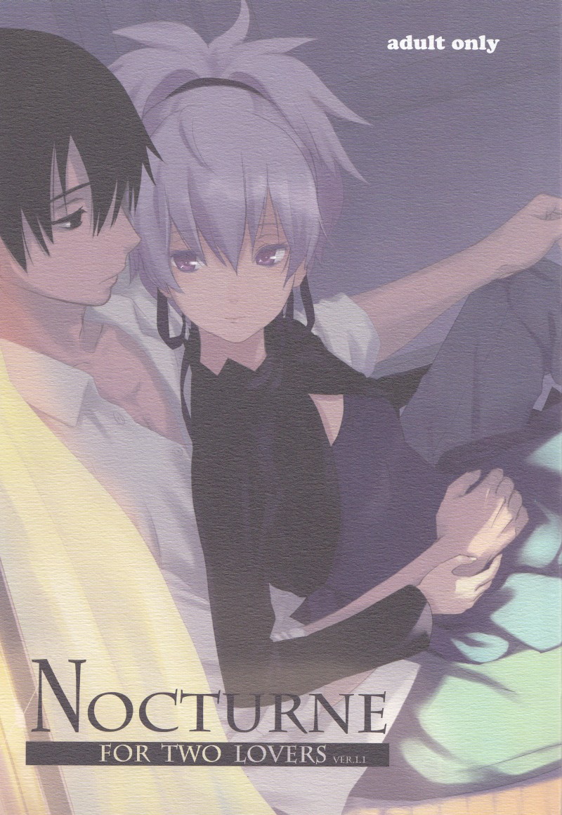 (C77) [Ajisaidenden (Kawakami Rokkaku, Takanashi Rei)] NOCTURNE -FOR TWO LOVERS- (Darker than Black The Blac_00.jpg